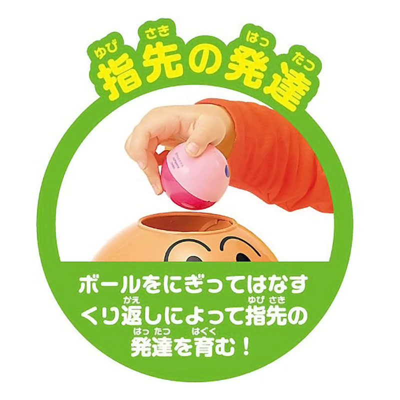 NEWにぎって!おとして!光るくるコロタワー