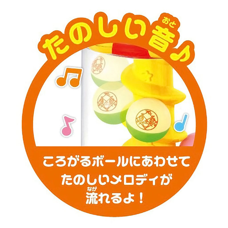 NEWにぎって!おとして!光るくるコロタワー