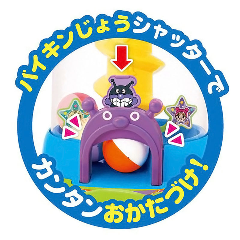 NEWにぎって!おとして!光るくるコロタワー