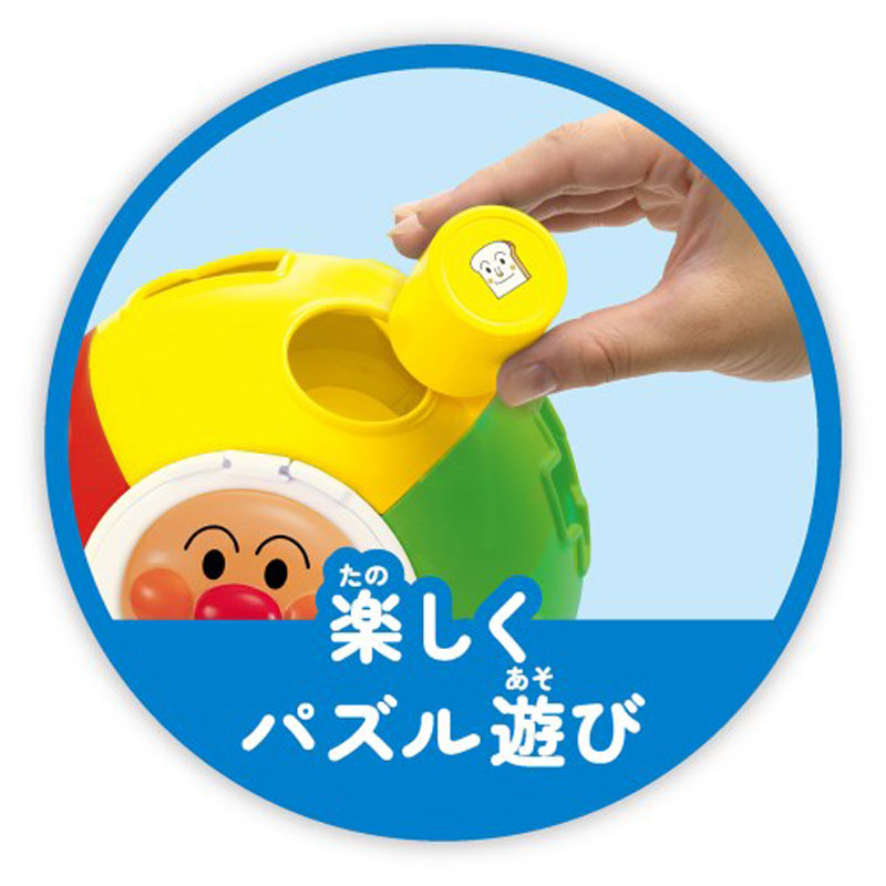 アンパンマン育脳まるまるパズル