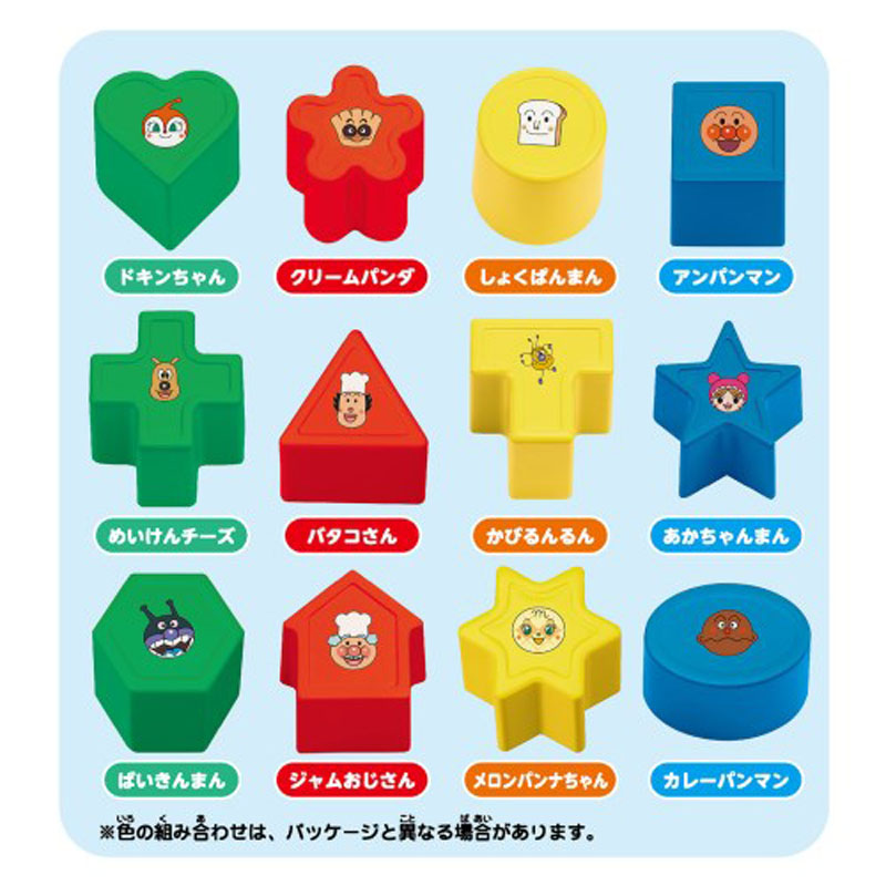 アンパンマン育脳まるまるパズル