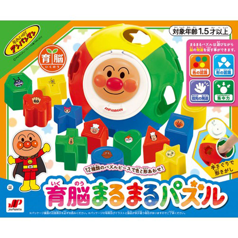 アンパンマン育脳まるまるパズル