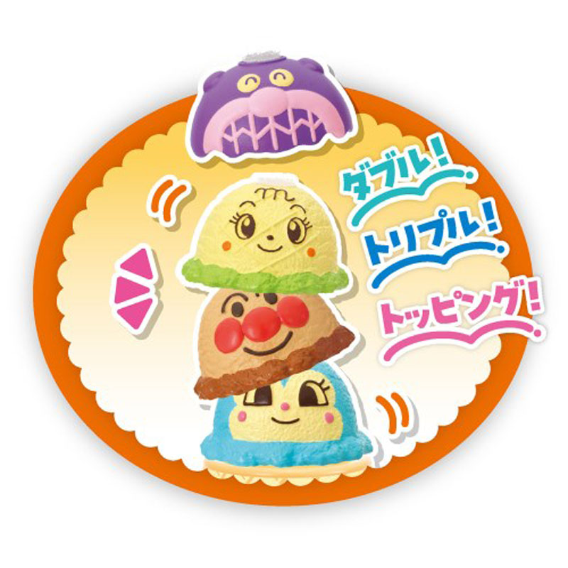 ディッシャーでポン！アンパンマンだいすきアイスやさん