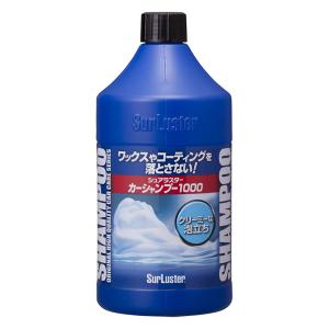 カーシャンプー 1000ml