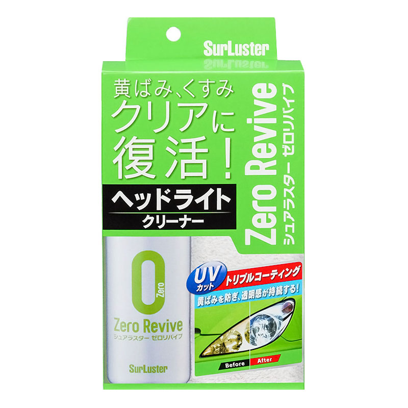 ゼロリバイブ 70ml