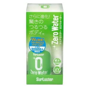 ゼロウォーター 280ml