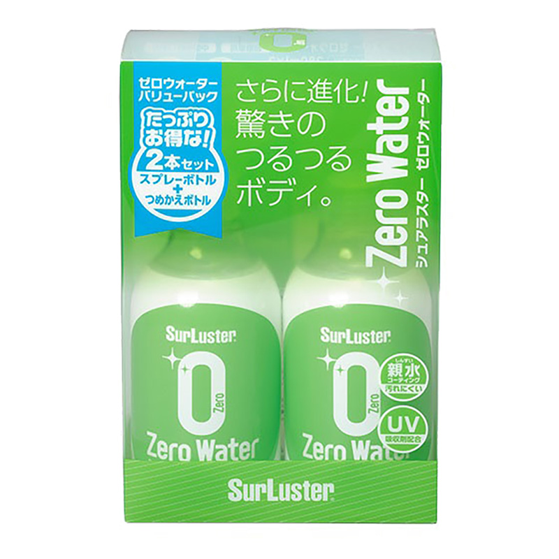 ゼロウォーター バリューパック 2本 280ml