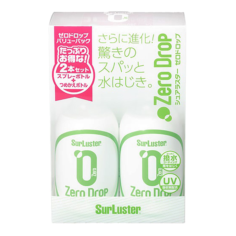 ゼロドロップ バリューP 2本 280ml