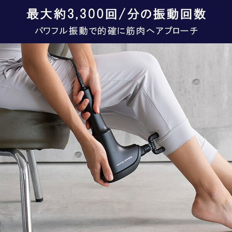 ハンディマッサージャー MD-1301