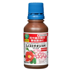 スミチオン乳剤