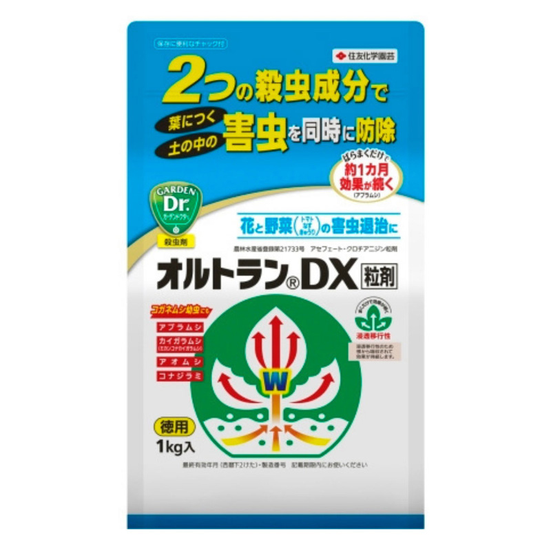 オルトランDX粒剤