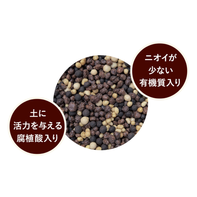 マイガーデン元肥用