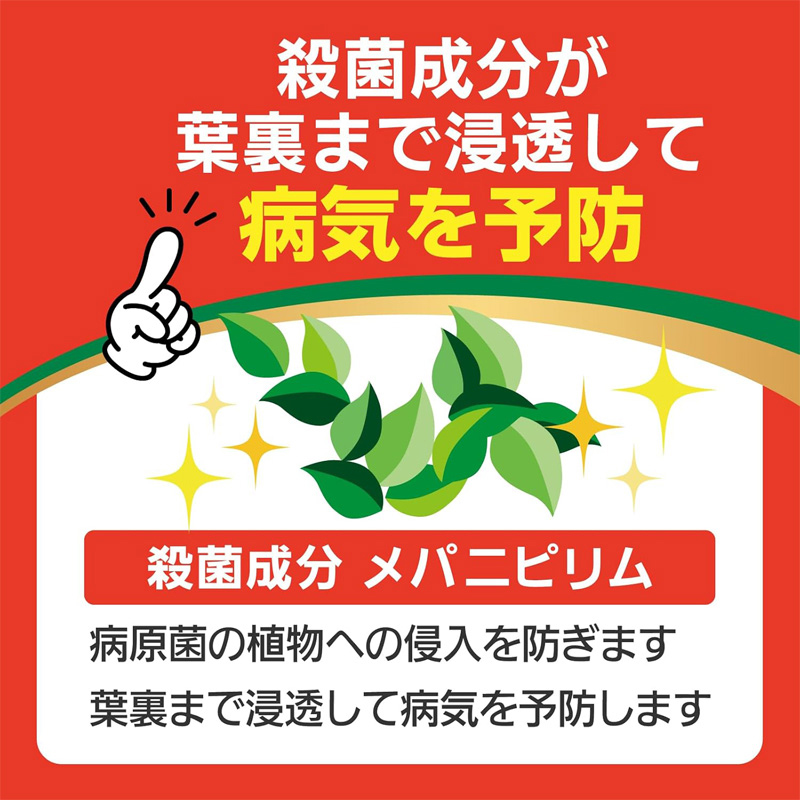 ベニカXファインスプレー