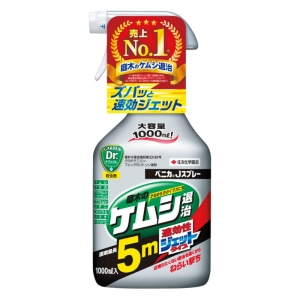 ベニカJスプレー