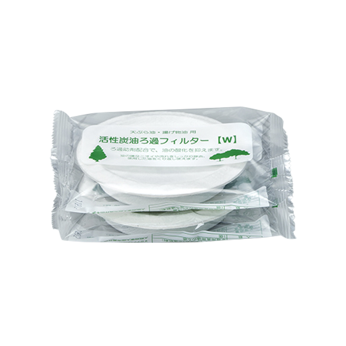 活性炭油ろ過フィルターW 2個入り