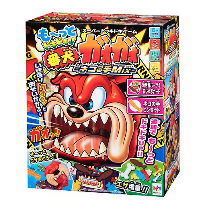 も~っと!! 番犬ガオガオ・ネコの手MIX