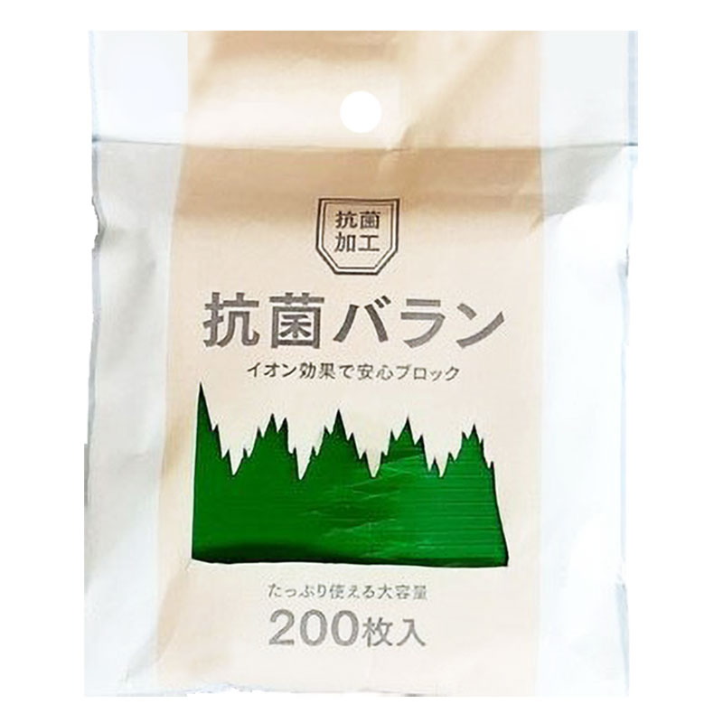 抗菌バラン200P 緑