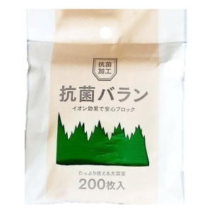 抗菌バラン200P 緑