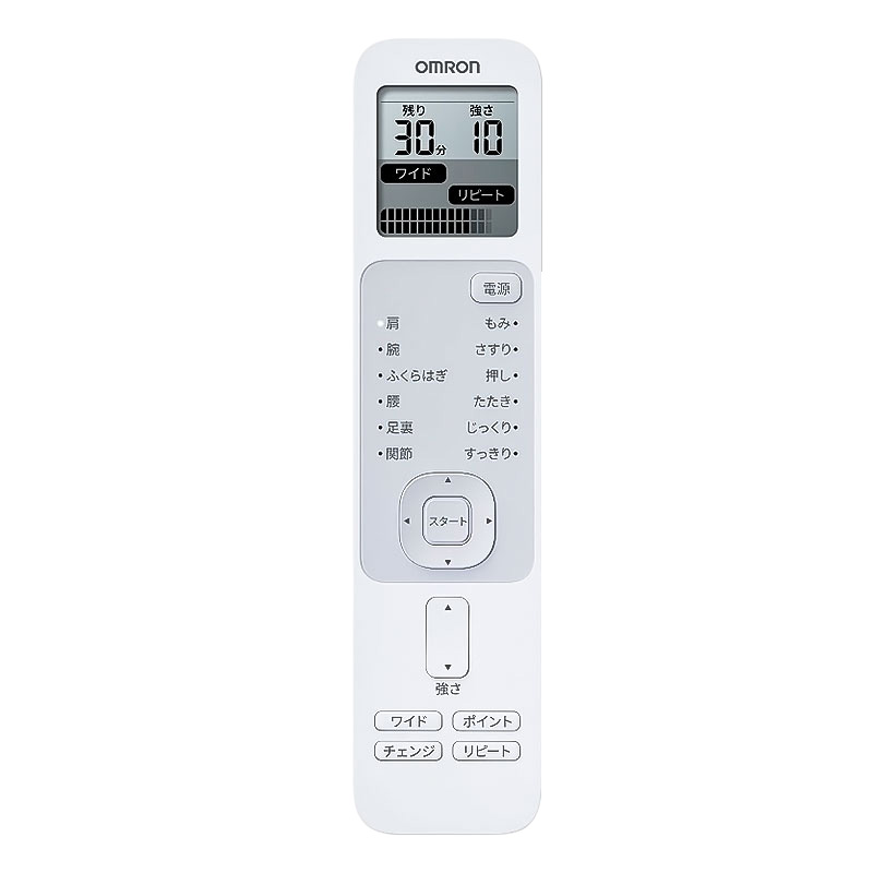オムロン低周波治療器 HV-F230-JE3 【管理医療機器】