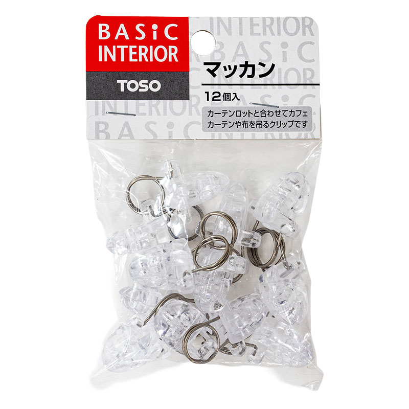 マッカン カーテンレール クリア 12個