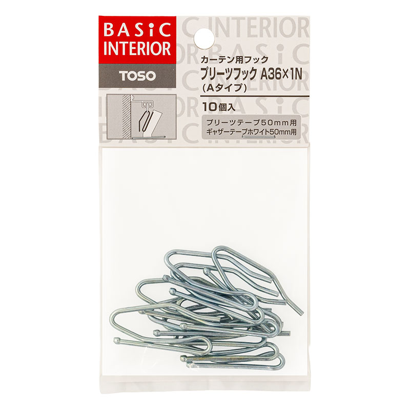カーテン用フック プリーツフックA36X1 シルバー 10本入