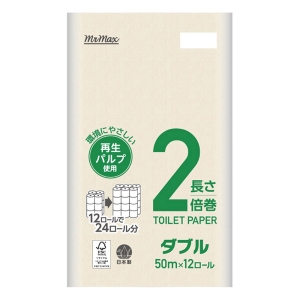 再生紙２倍巻 Ｗ 50m