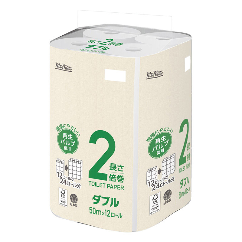 再生紙２倍巻 Ｗ 50m