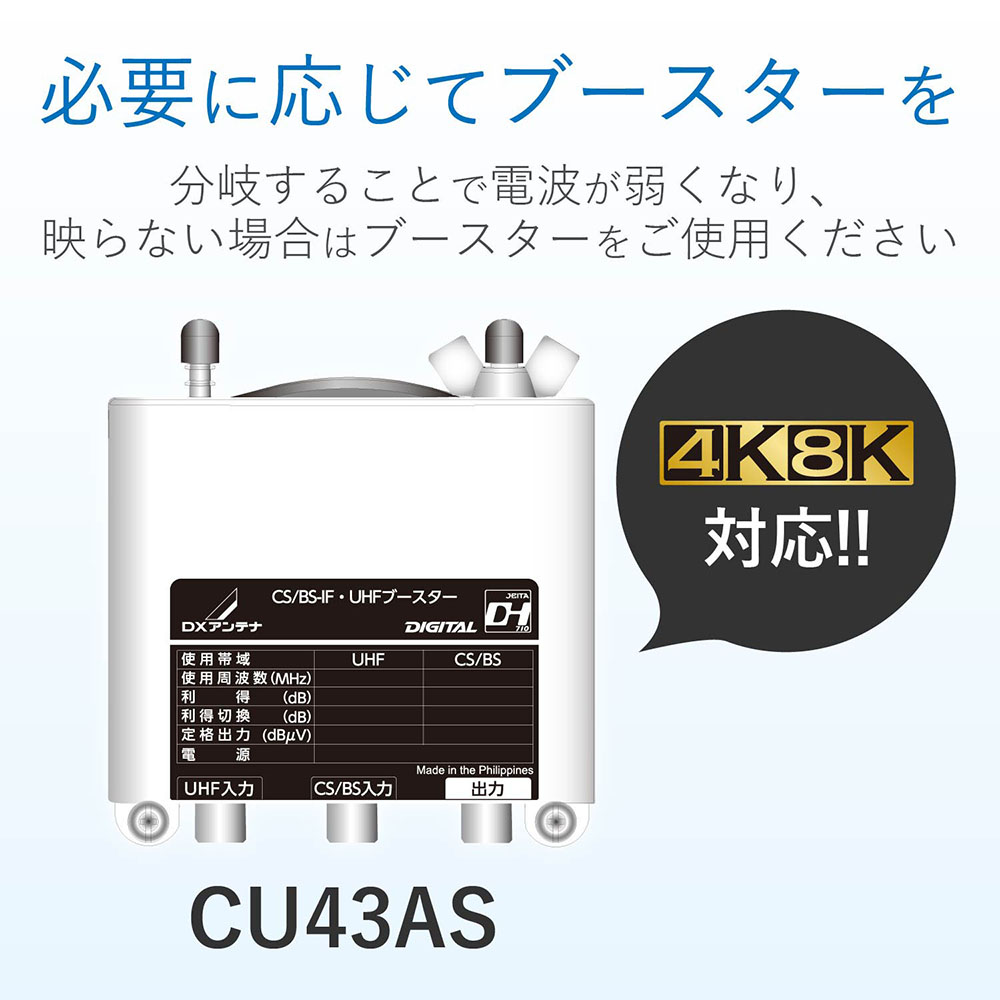 2分配器 2DLWS(B)