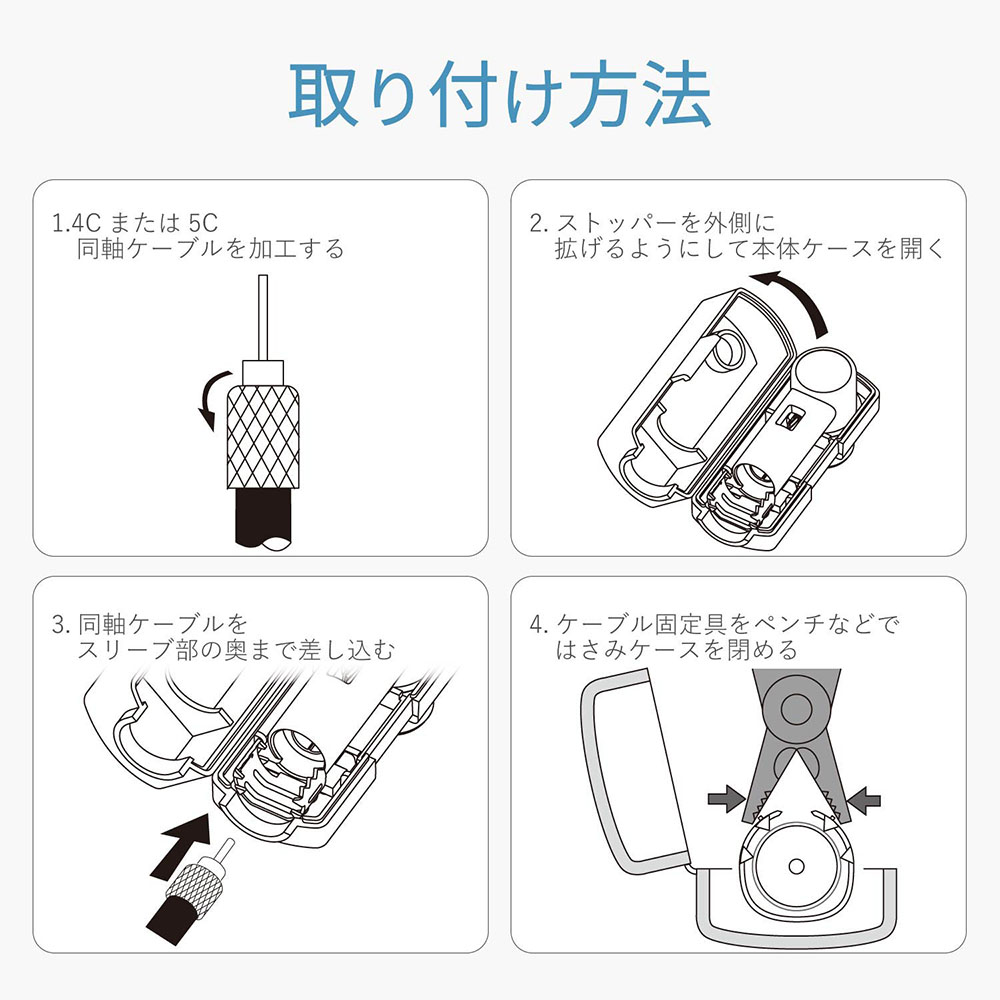 テレビコンセントプラグ(4C、5C用) FL45CS(B)