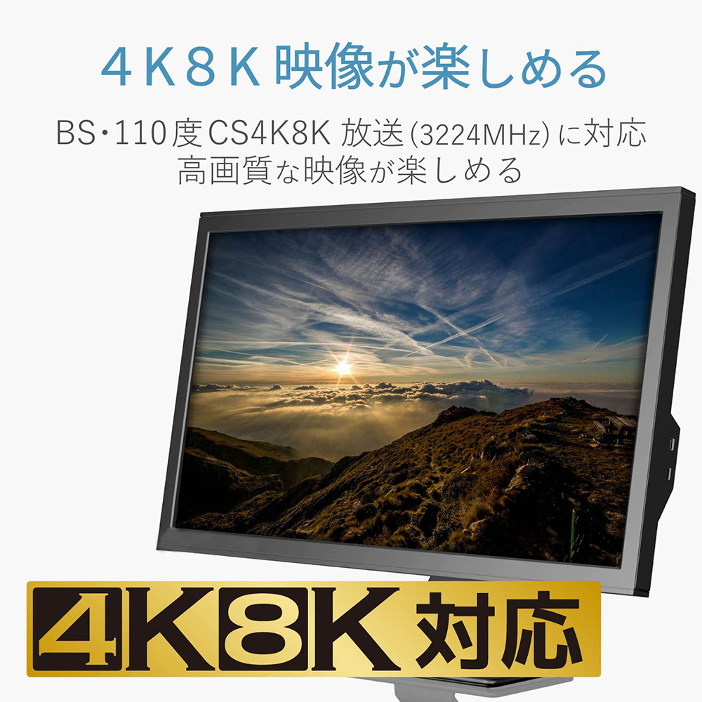 テレビ接続用同軸ケーブル 2JW5SLS(B) ホワイト