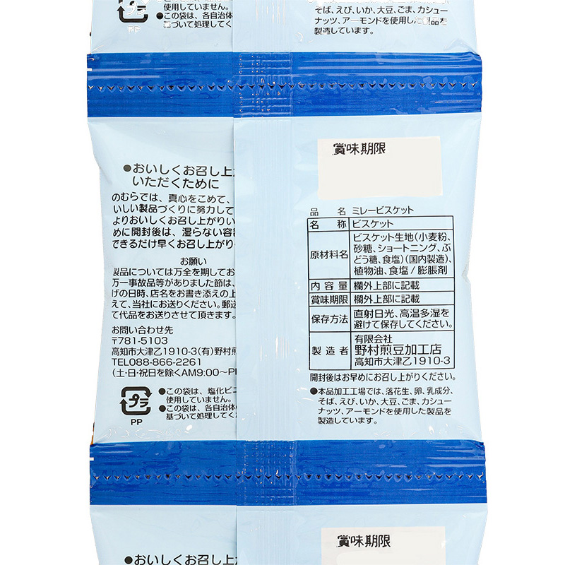 4連ミレービスケット 塩