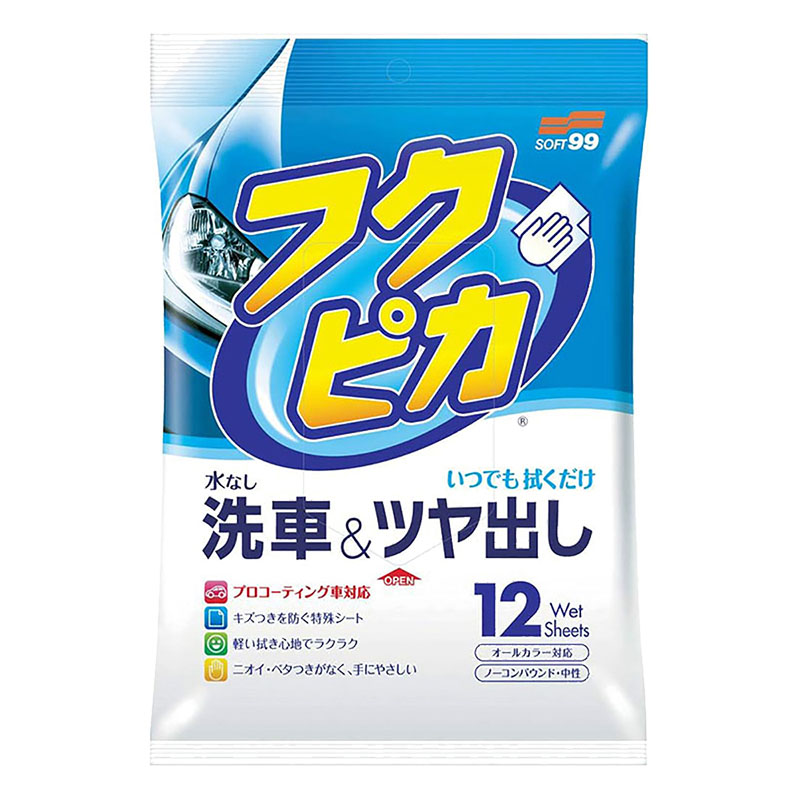 フクピカ12枚 4.0 12枚