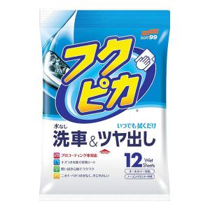 フクピカ12枚 4.0 12枚