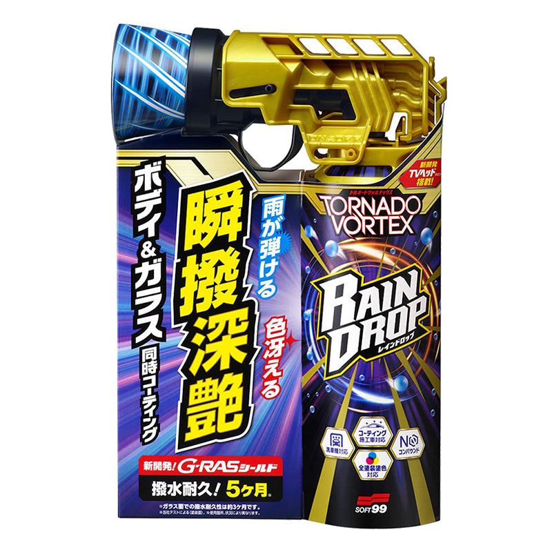 レインドロップトルネードボルテックス