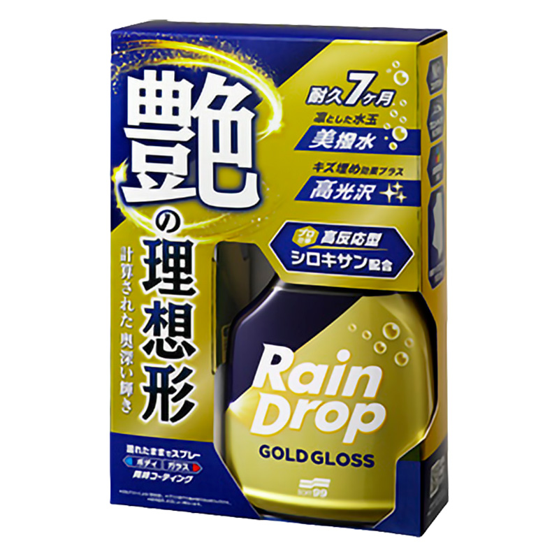 レインドロップ ゴールドグロス 400ml