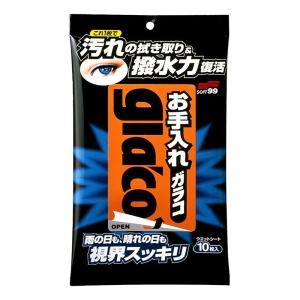 お手入れガラコ 10枚