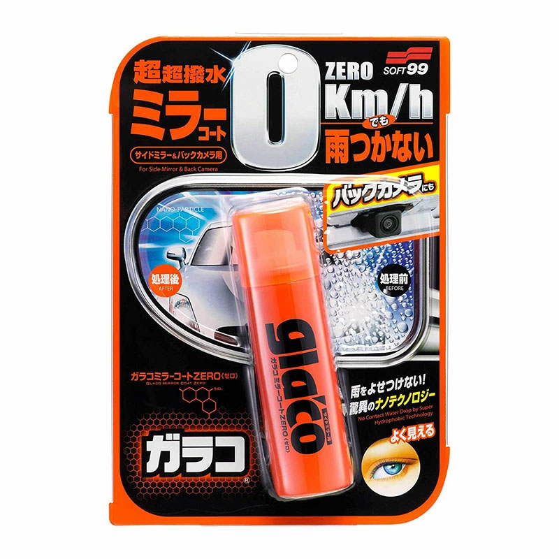 ガラコミラーコートZERO 40ml