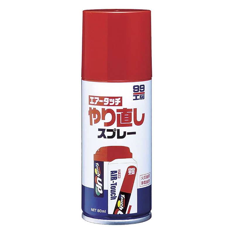 エアタッチやり直しスプレー 80ml