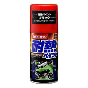 耐熱ペイント黒 300ml
