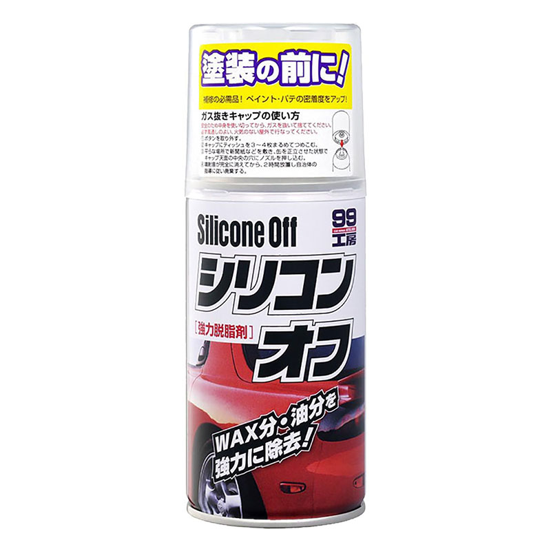 シリコンオフ300 300ml
