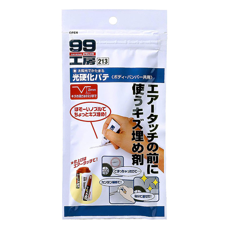 光硬化パテ 12g