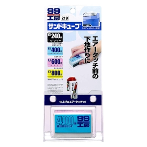 サンドキューブ 1個