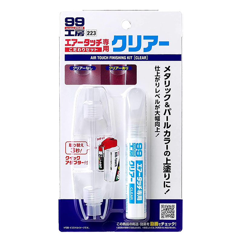 こだわりセット クリアー 12ml