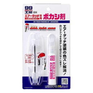 こだわりセット ボカシ剤 12ml