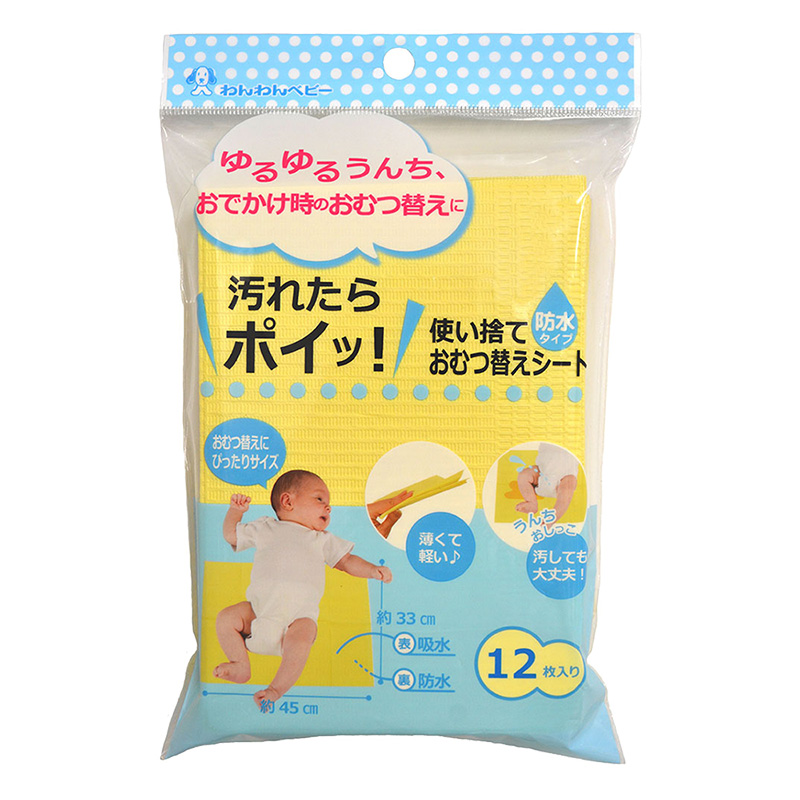 使い捨ておむつ替えシート12枚