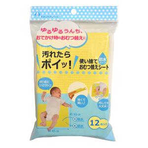使い捨ておむつ替えシート12枚