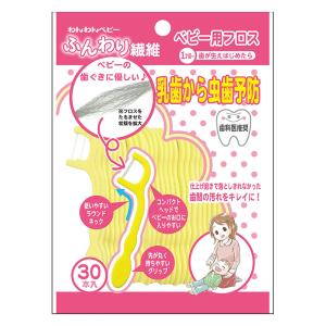 ふんわりフロス 30本