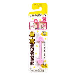 とれるんスティック