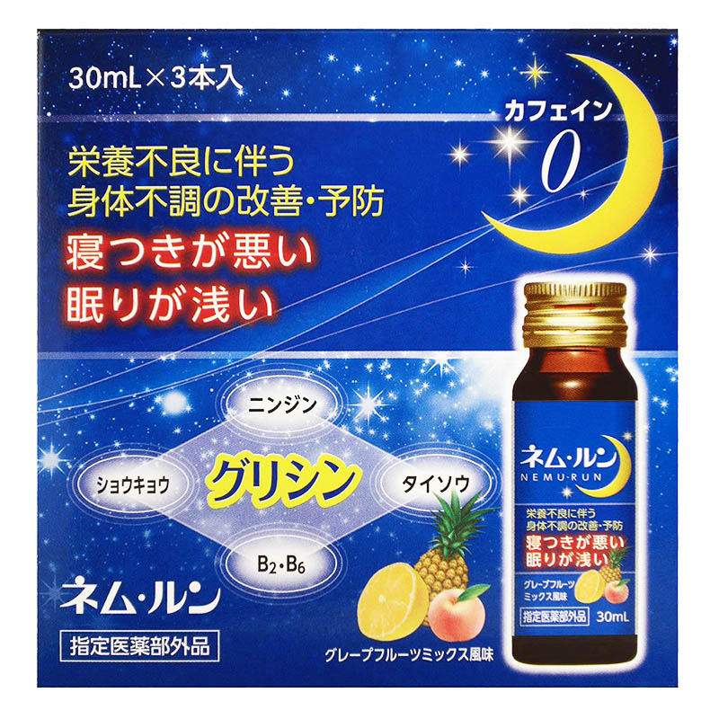 ネムルン内服液【指定医薬部外品】30ml×3本