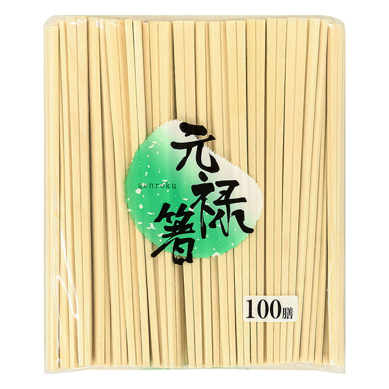 元禄箸 100膳